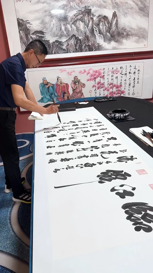 书法临江仙 李老师作品书法