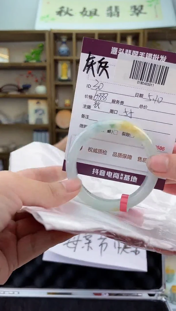 翡翠手镯未镶嵌翡翠手镯