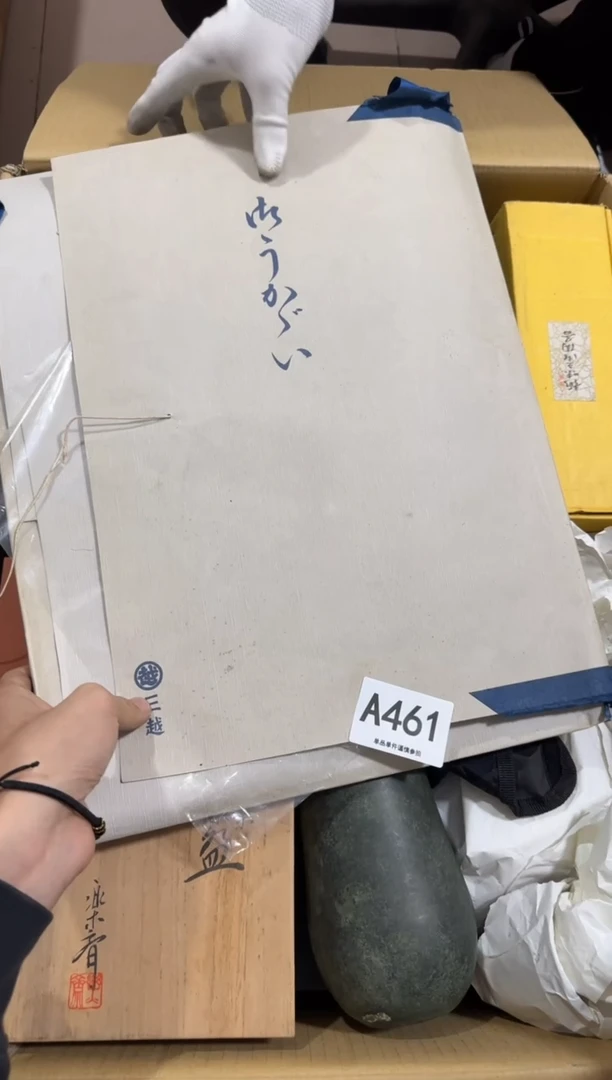 瓷片笨*461中古商品，谨慎购买