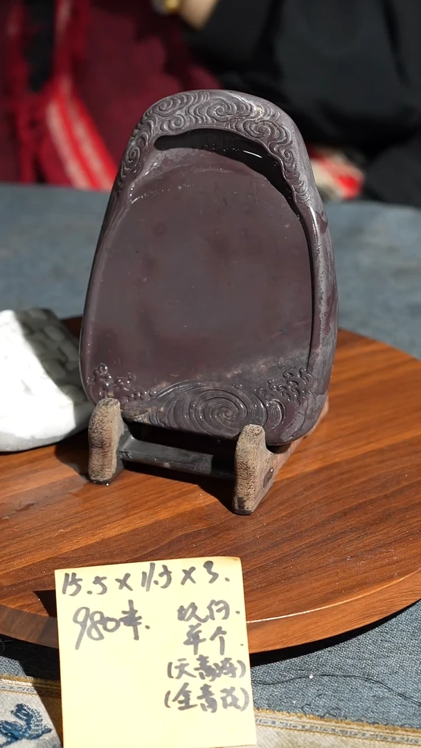 6寸天青冻坑仔岩单砚