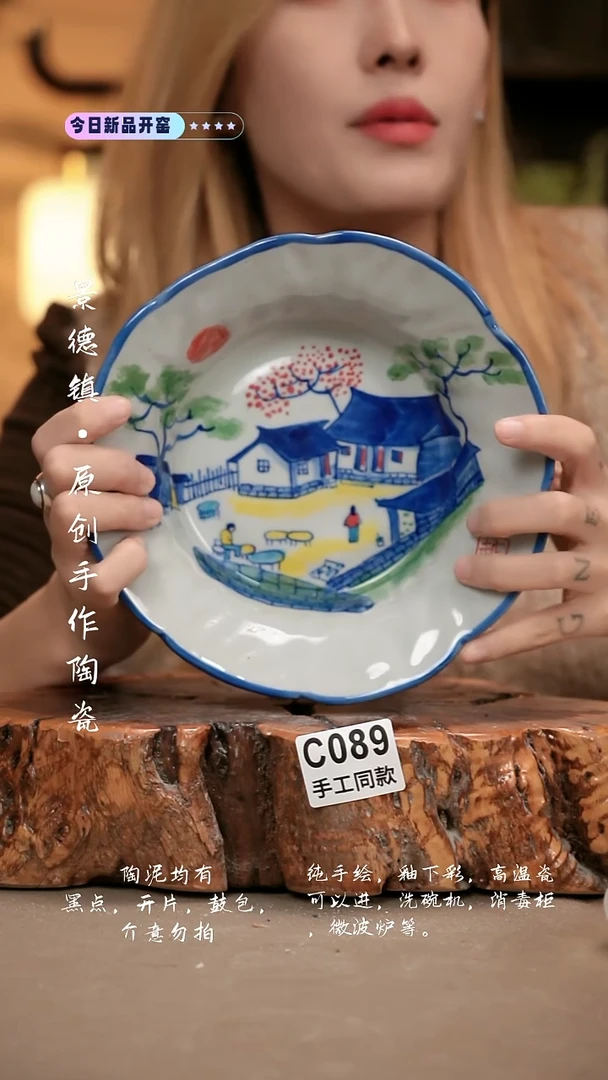 其他C089新十二器瓷器