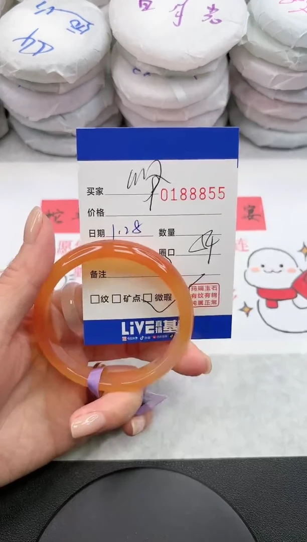 【闪购商品】玛瑙/玉髓手镯未镶嵌8855