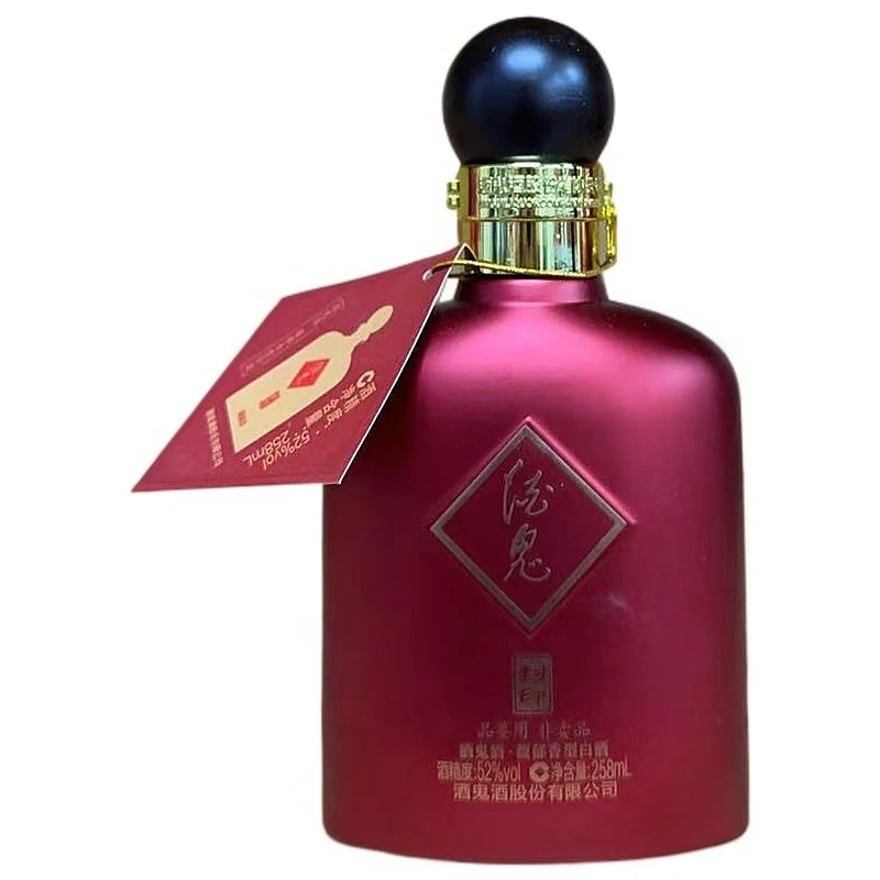 酒鬼【酒水节】酒鬼酒 封印小酒（258ml品鉴收藏）馥郁香型52度258ML