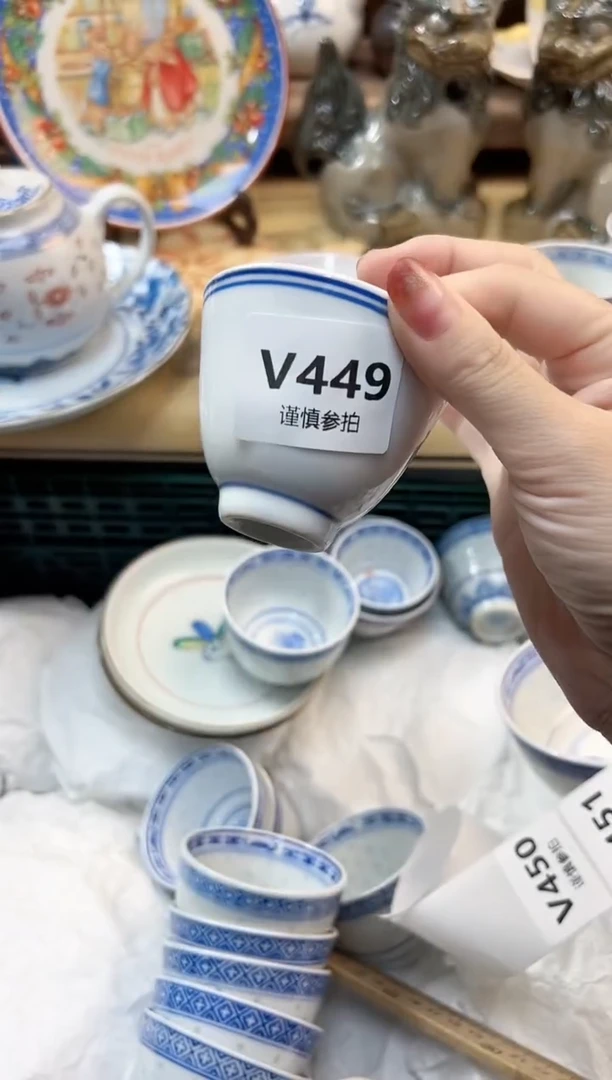 瓷片华*       449