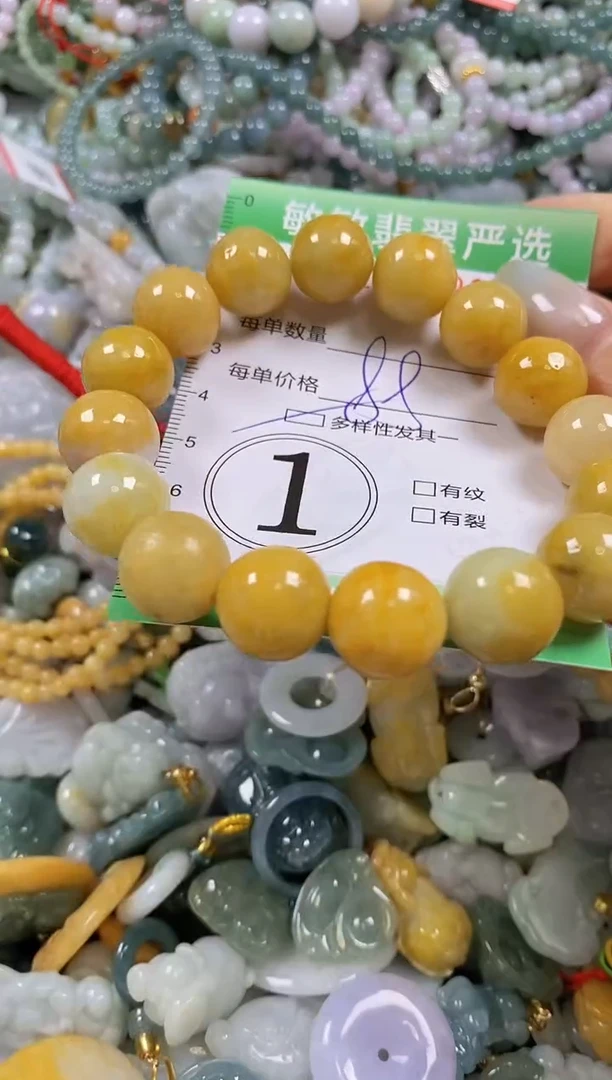 翡翠未镶嵌颈饰闪购0297493多样性发其一