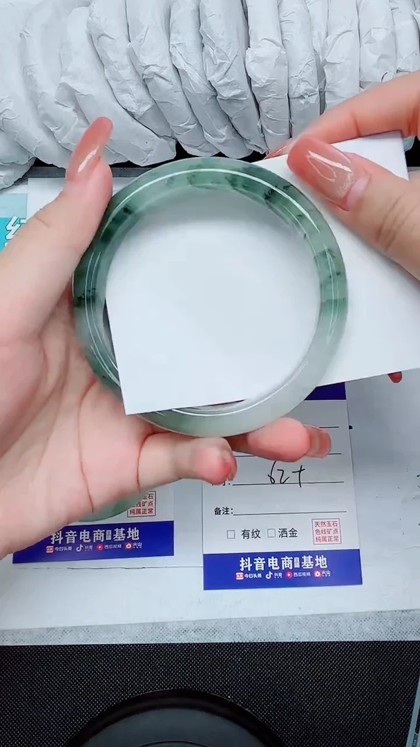 石英质玉手镯未镶嵌3-62