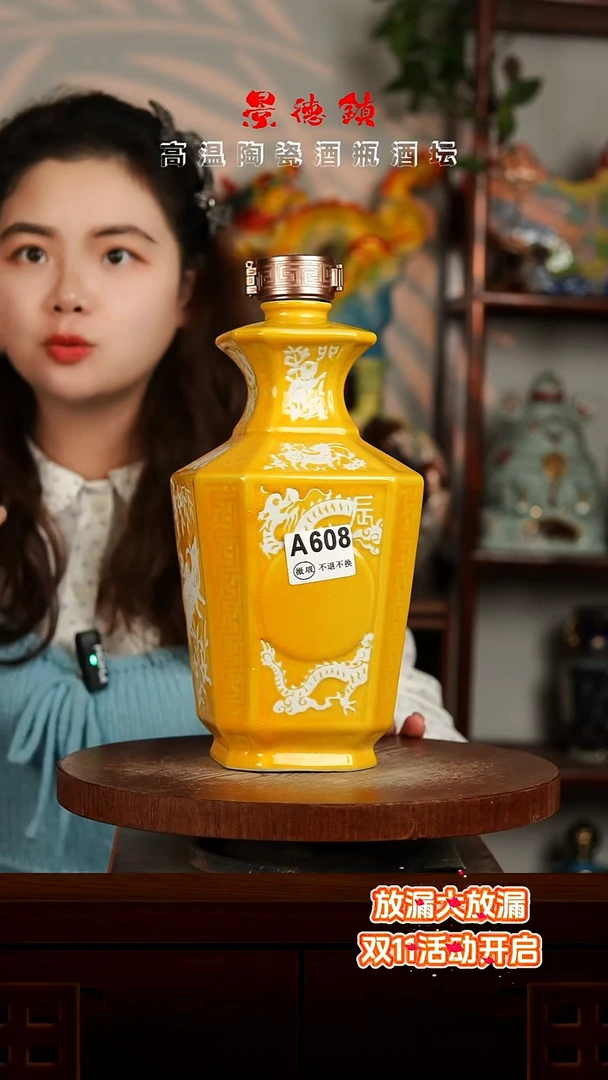 景德镇垚晶陶瓷微瑕4斤A608不带锁