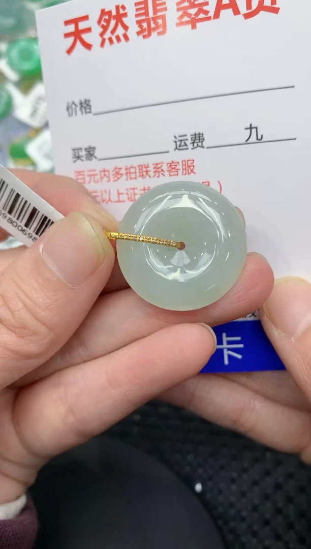 【闪购商品】翡翠颈饰18K金镶嵌1111111111