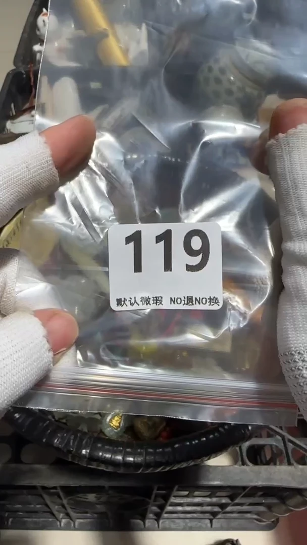 瓷片胜****?亿容工艺品119