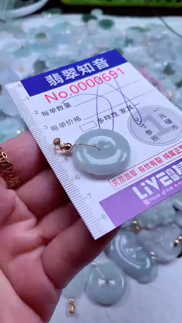 吊坠(不含链)未镶嵌翡翠691