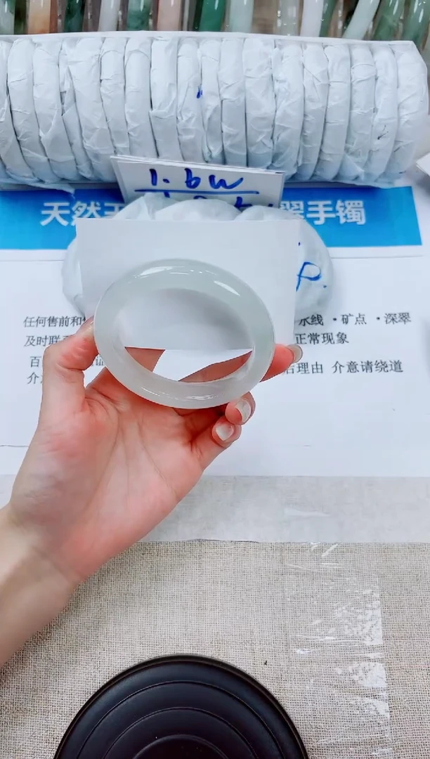 石英质玉手镯未镶嵌84-63