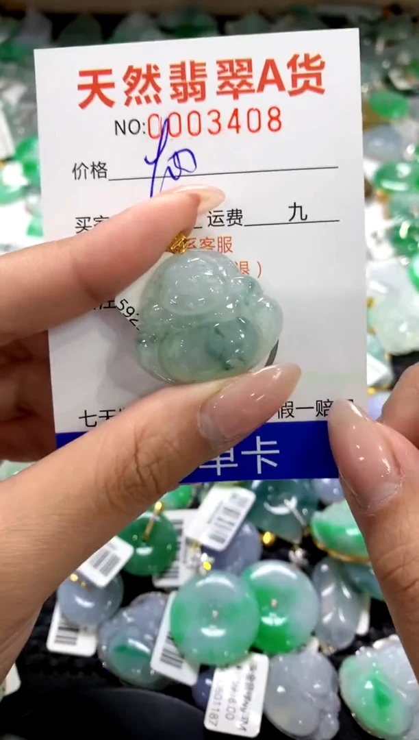 颈饰18K金镶嵌翡翠1