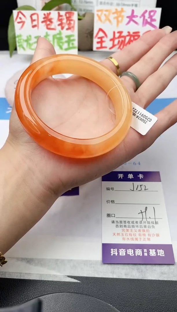 未镶嵌手镯石英质玉j152-HHB59+