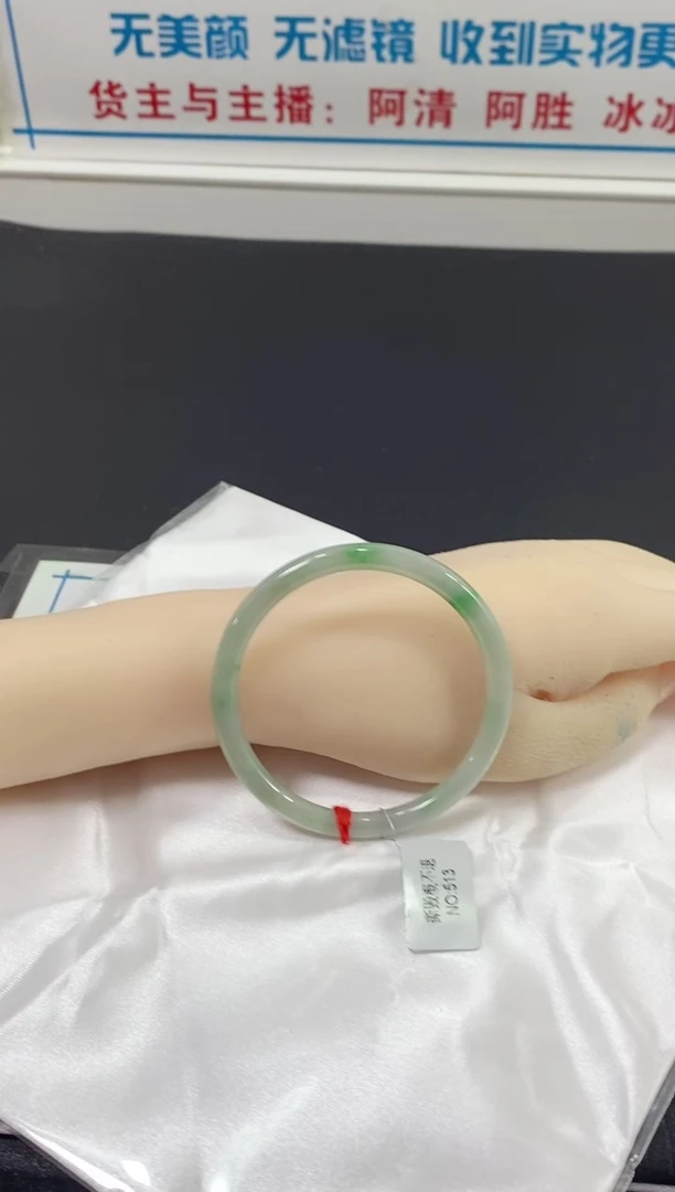 翡翠手镯未镶嵌手镯