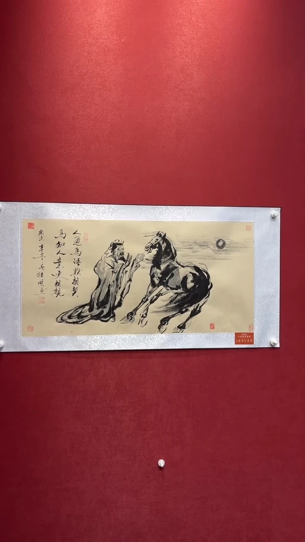 国画老师创作作品  31