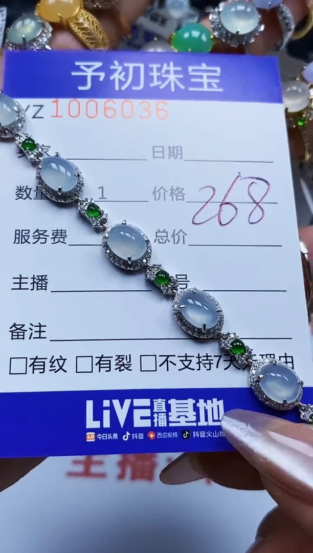 银S925镶嵌戒指翡翠栀*花6036