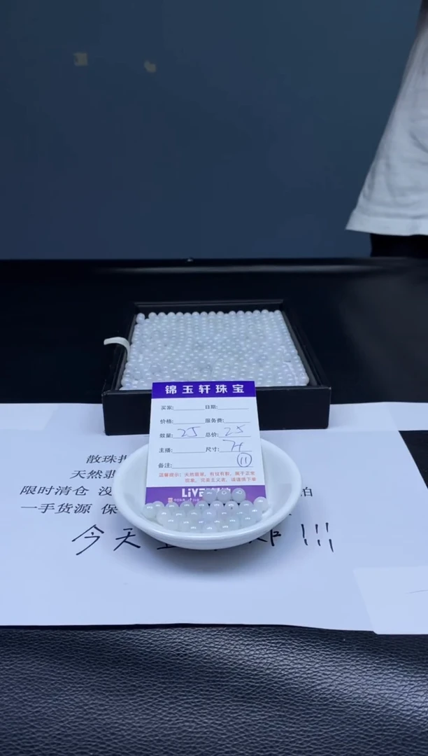 翡翠散珠未镶嵌 翡翠散珠