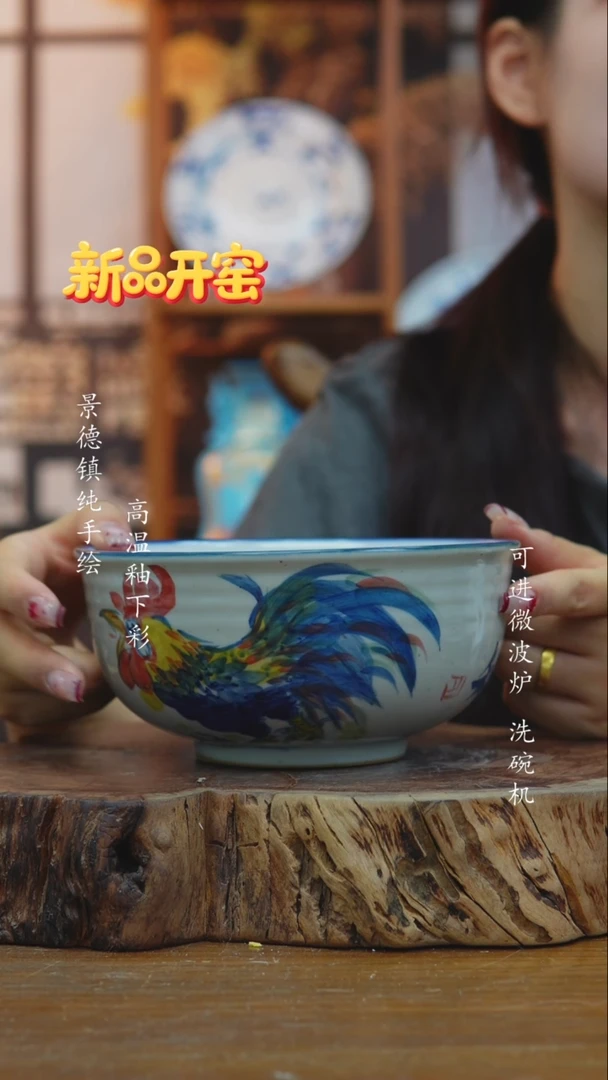 其他715景德镇老陶泥碗