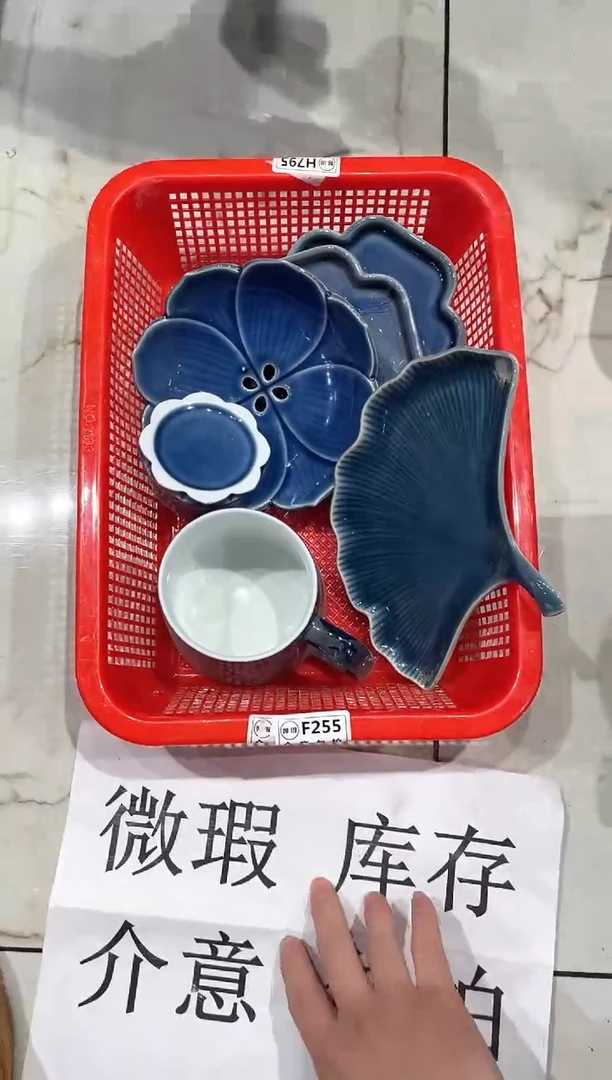【闪购商品】微瑕商品，介意勿拍