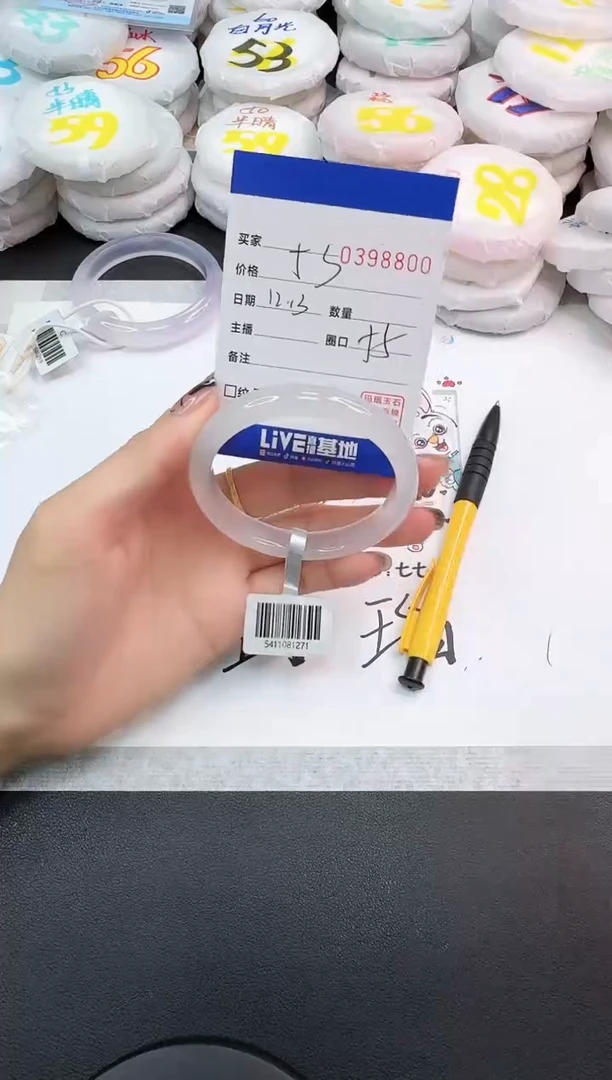 手镯玛瑙/玉髓未镶嵌8800