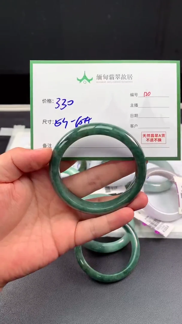 定制翡翠未镶嵌毛货需精细抛光+多人