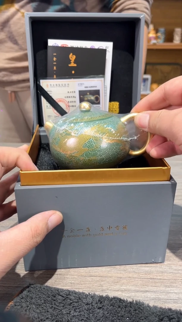 【闪购商品】绿龙紫砂壶茶具茶具