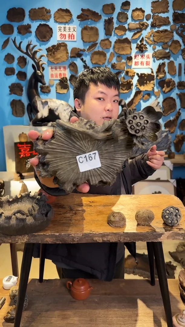 【闪购商品】木167号乌木金丝楠壶承