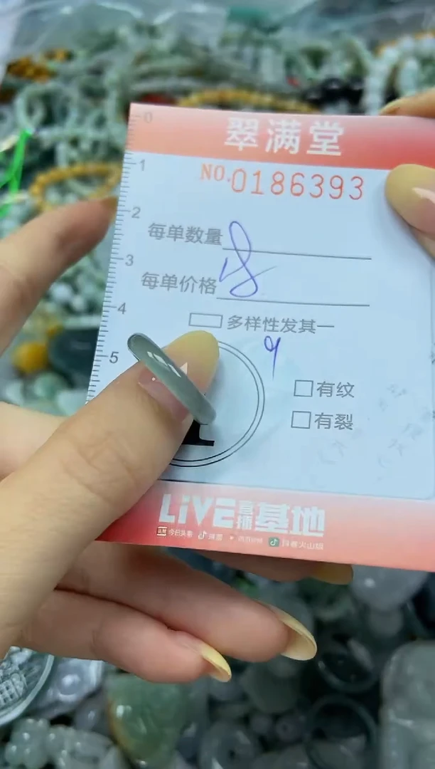 颈饰未镶嵌翡翠闪购0186393