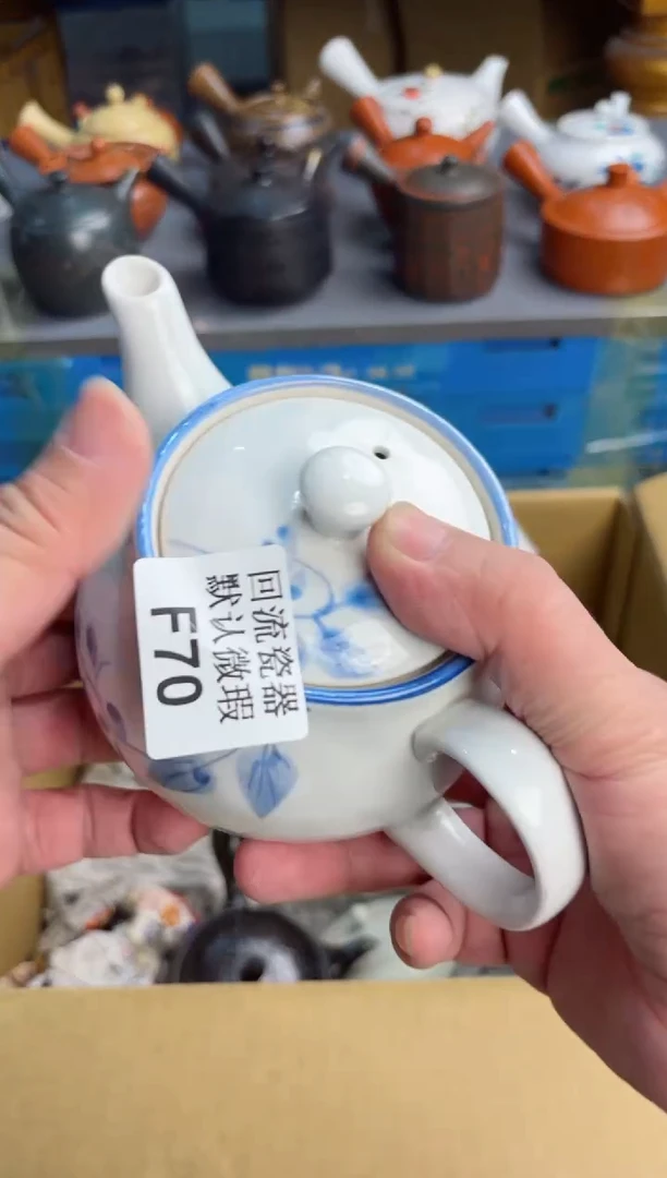 【闪购商品】壶70回流瓷器谨慎参拍·