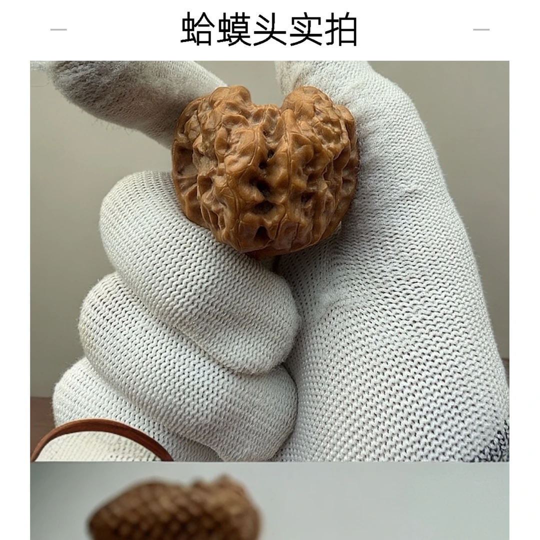 （直播间选购价格）文玩核桃四座楼白狮子南疆石霸王龙蛤蟆头