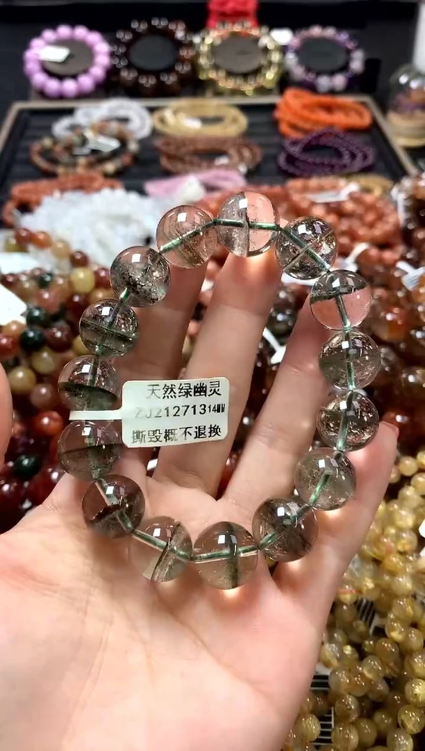 未镶嵌手链水晶14*