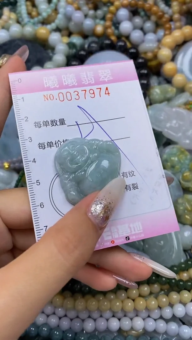 颈饰未镶嵌翡翠闪购0037974