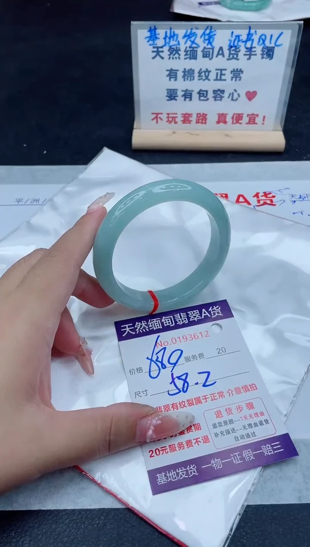 未镶嵌手镯翡翠680.00