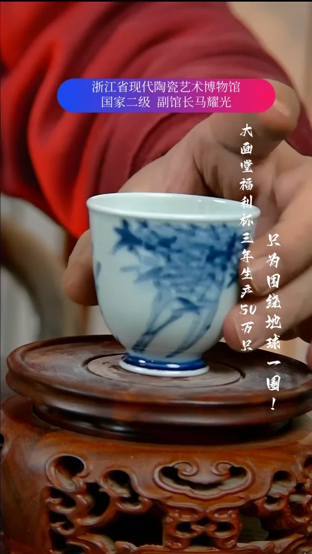 【闪购商品】陶瓷景德镇手工手绘微瑕