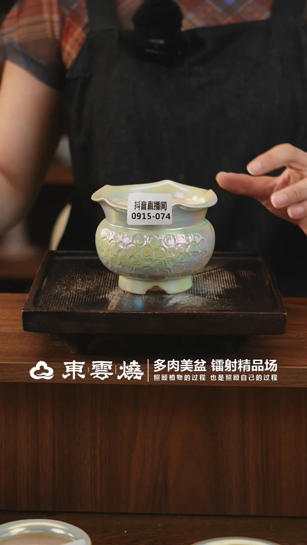 0915-074B杜康内口8