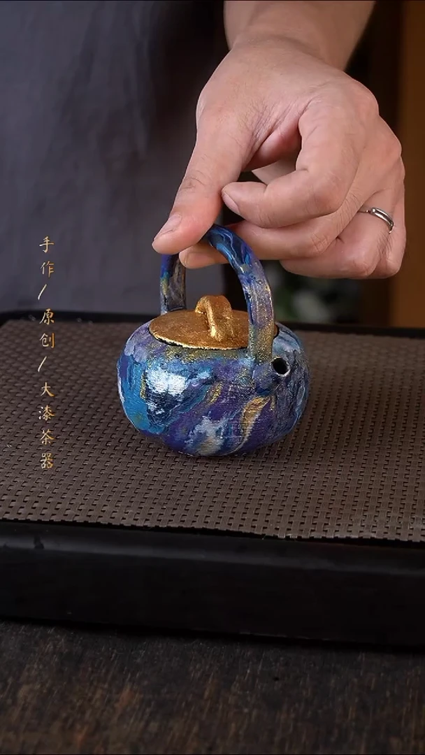 大漆提梁壶529小康茶器