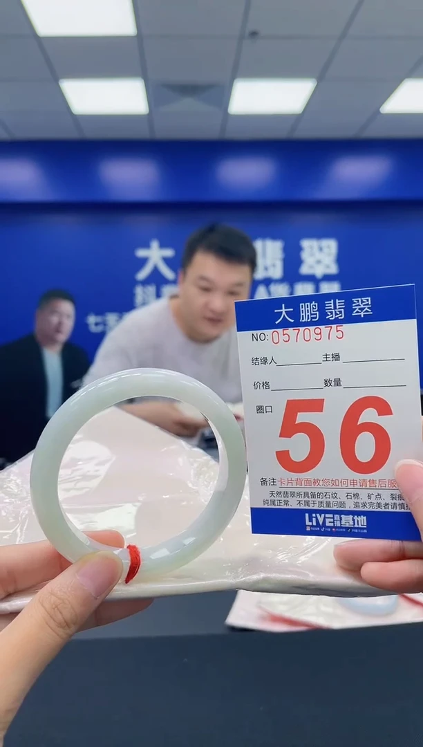 翡翠手镯未镶嵌 AAAAAAAA