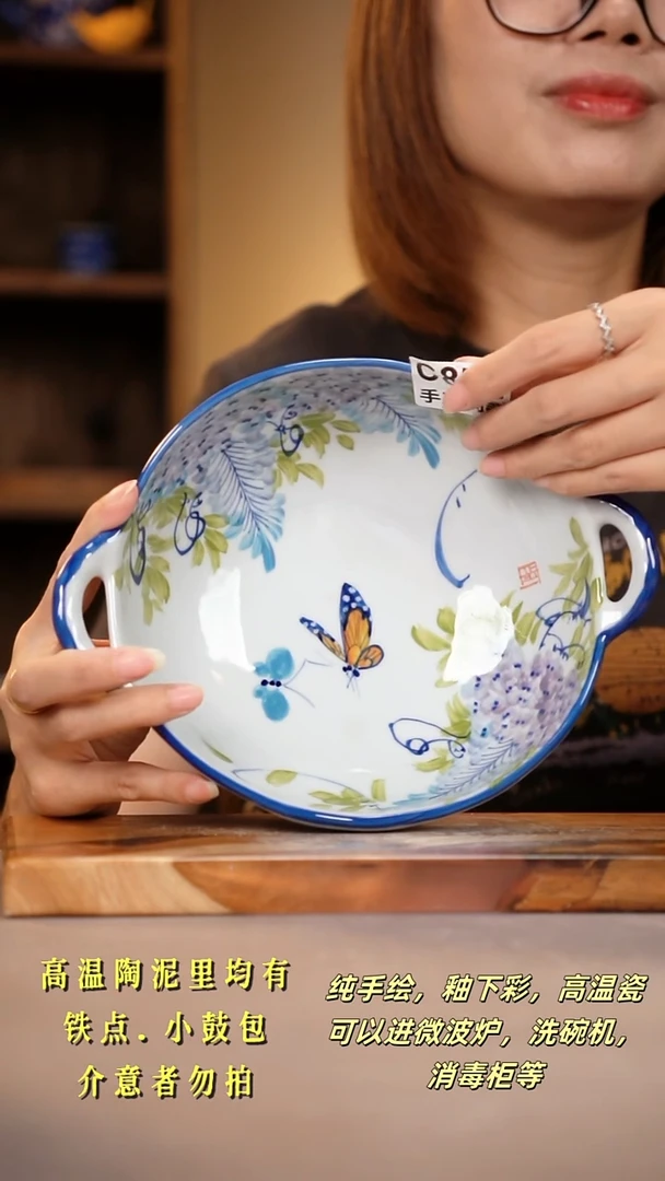 其他C872陶然集器瓷器