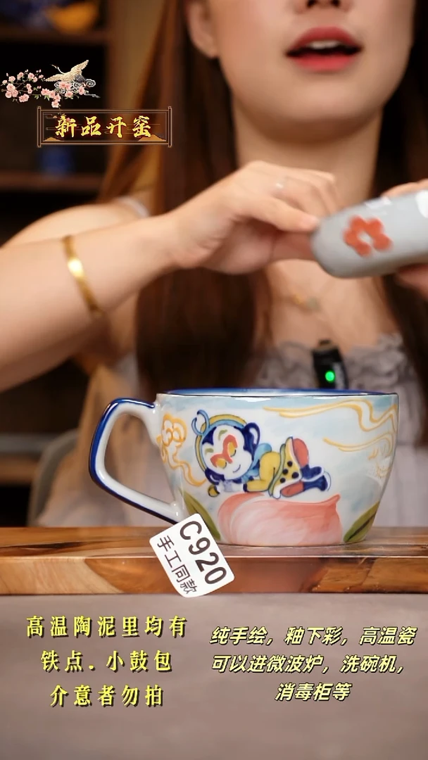 其他C920陶然集器瓷器