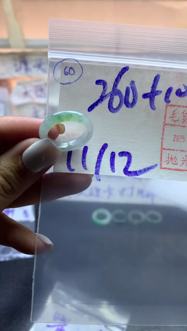 【闪购商品】定制翡翠未镶嵌戒圈1112-270元毛货需精抛光发