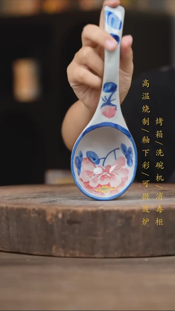 瓷片景德镇高温釉下彩（食品级）