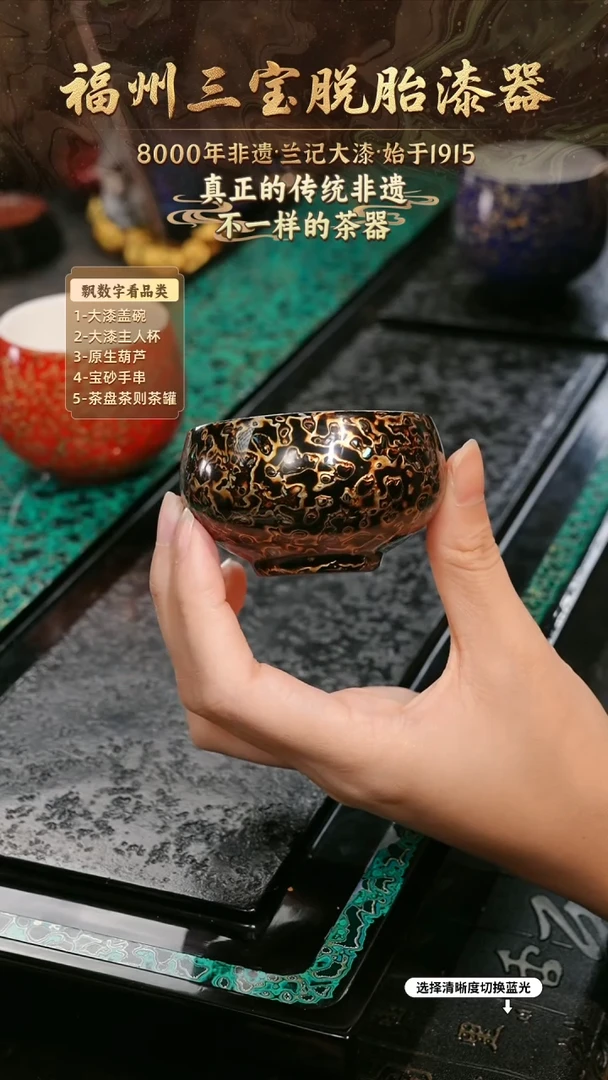 兰记手工漆器-一物一拍 以商品图片为主