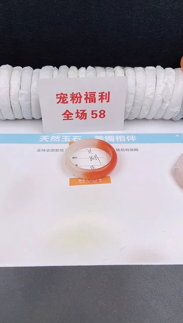 未镶嵌手镯石英质玉31