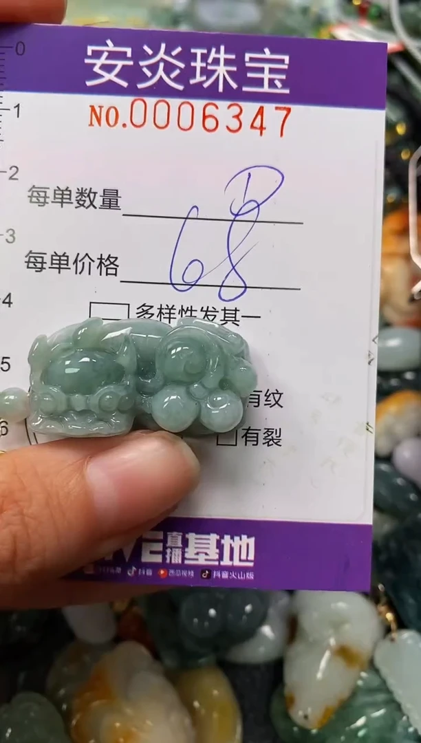 颈饰未镶嵌翡翠闪购0006347