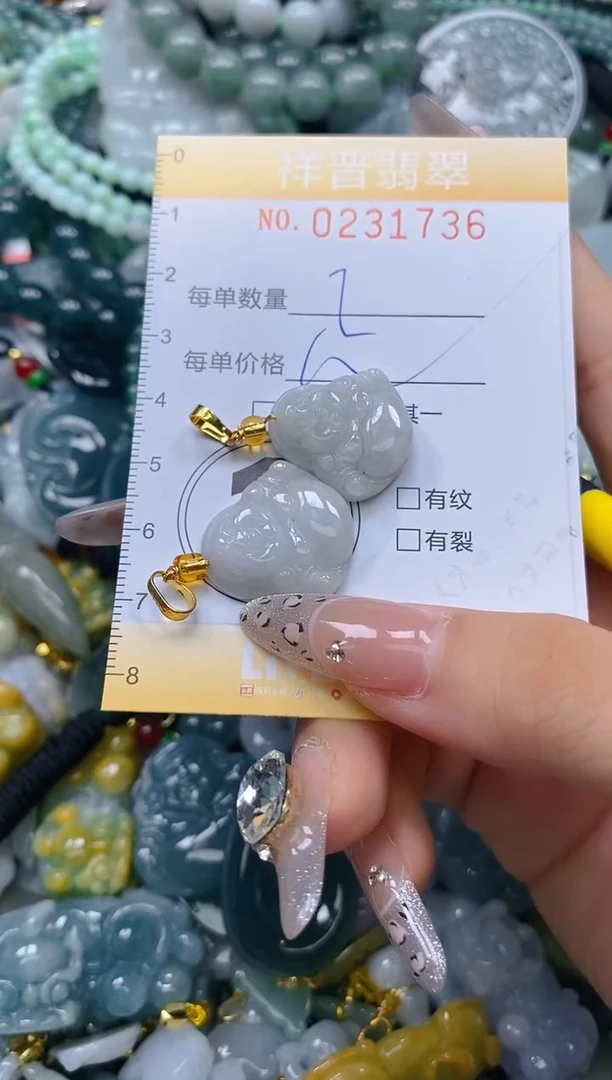 颈饰未镶嵌翡翠闪购0231736