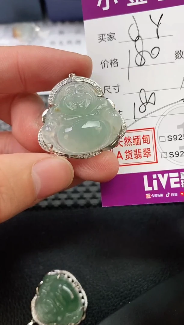 翡翠银S925镶嵌颈饰J**Y吊坠