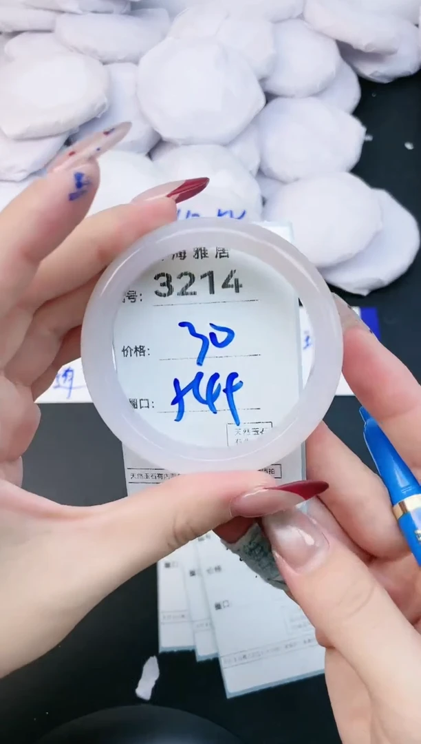 【闪购商品】玛瑙/玉髓手镯未镶嵌3214