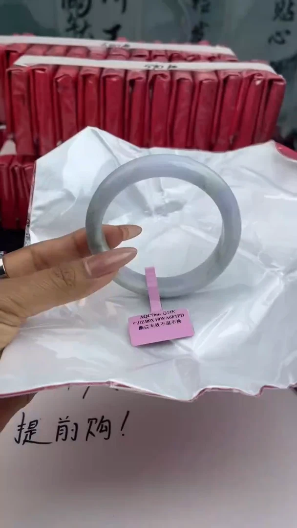 【闪购商品】翡翠手镯未镶嵌7翡翠手镯（微瑕）