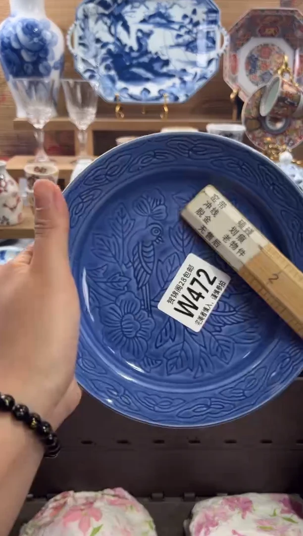 瓷片饺***桐      W472