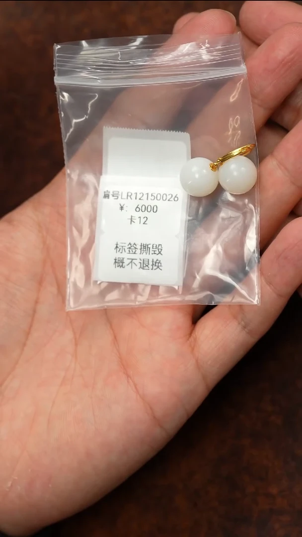 颈饰18K金镶嵌和田玉LR  耳饰